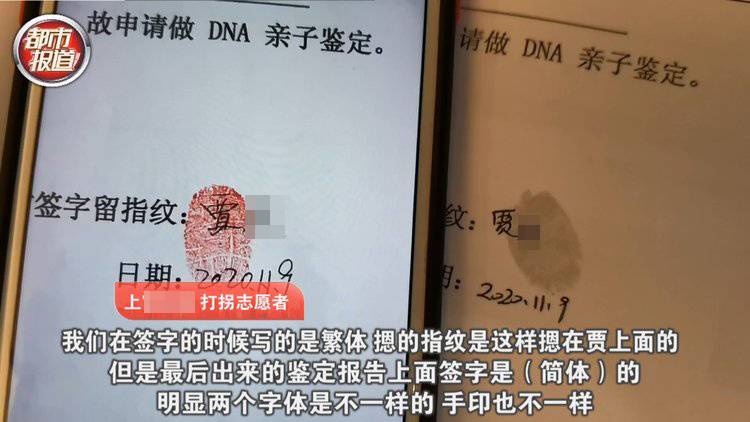 杭州亲子鉴定基因检测中心