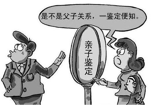 做亲子鉴定多少钱个人隐私？广州市需要多少？