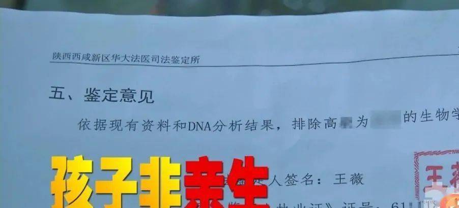广州DNA亲子鉴定中心地址电话有没有知道