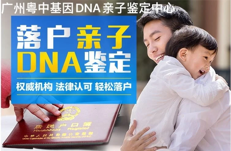DNA亲子鉴定中心关于DNA样本的解答问题