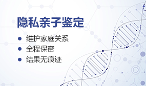 广州最靠谱的DNA亲子鉴定中心，让你快速解决亲子疑虑