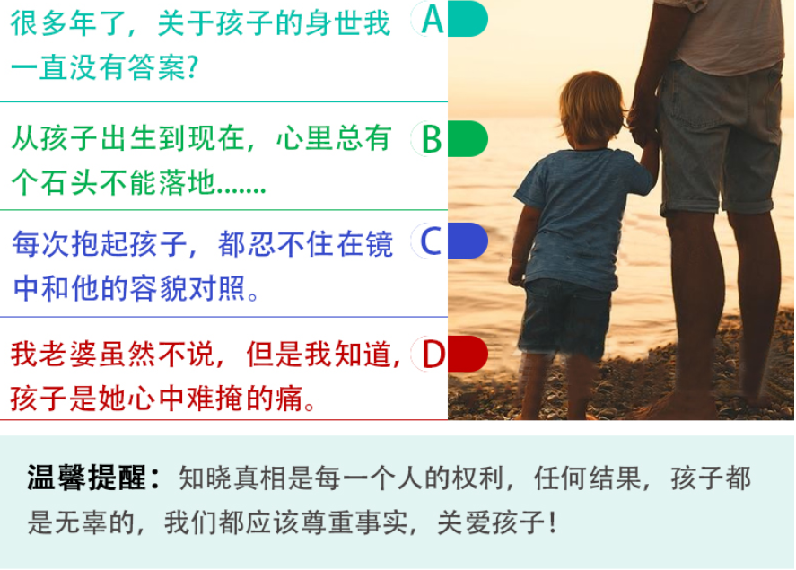 广州市指定的亲子鉴定机构相关知识的详细介绍！
