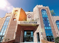 报名条件|2020年四川国际标榜职业学院报名条件