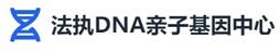 本地DNA亲子鉴定中心-亲子鉴定机构收费_亲子鉴定办理查询
