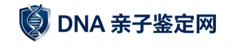 本地DNA亲子鉴定中心-亲子鉴定机构收费_亲子鉴定办理查询